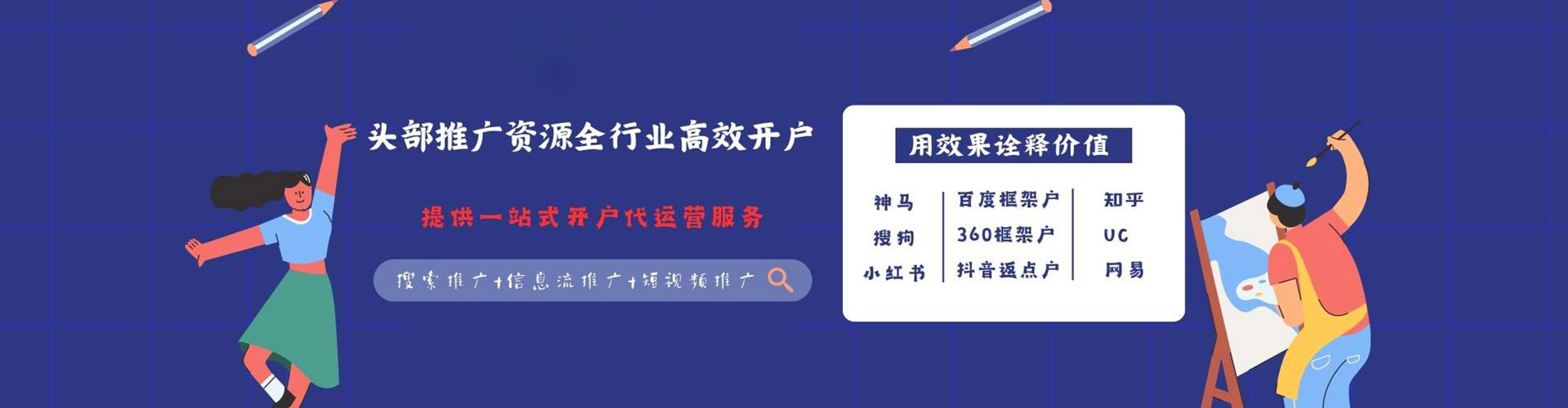 盐城竞价开户