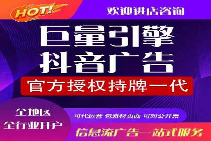 信息流代运营的秘密：如何提高转化率