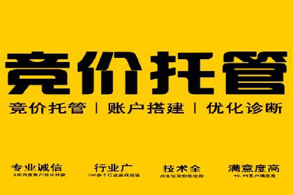 信息流广告代理实战案例分享